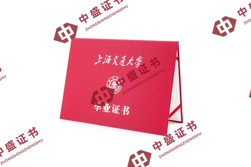 绍兴证书